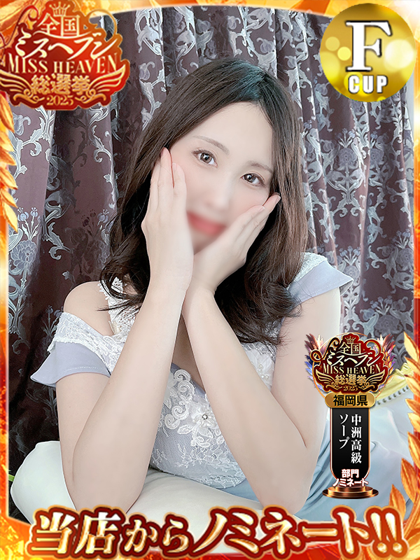 さや☆