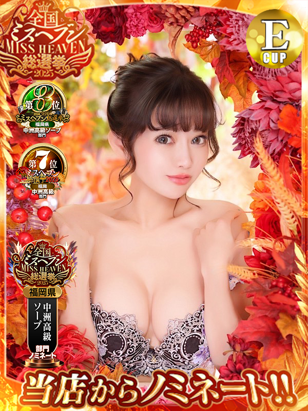 あおい☆