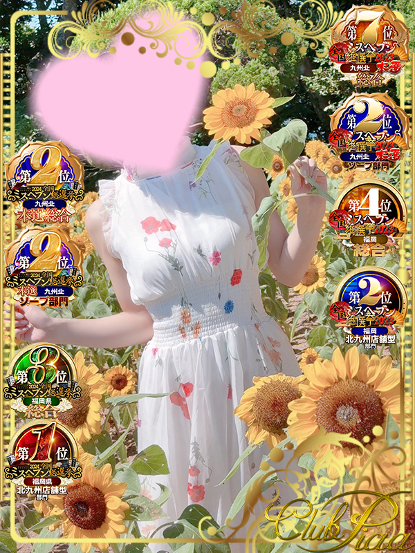 桜花(おうか)☆