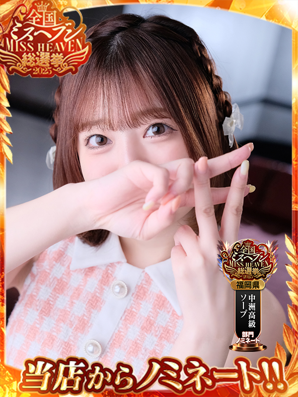 ゆみ☆
