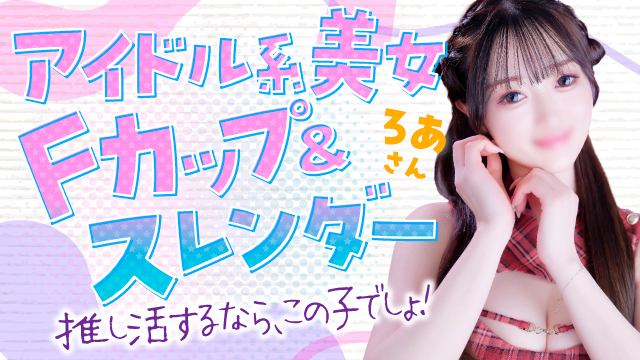 クラブピアの流儀　～ろあさん編～