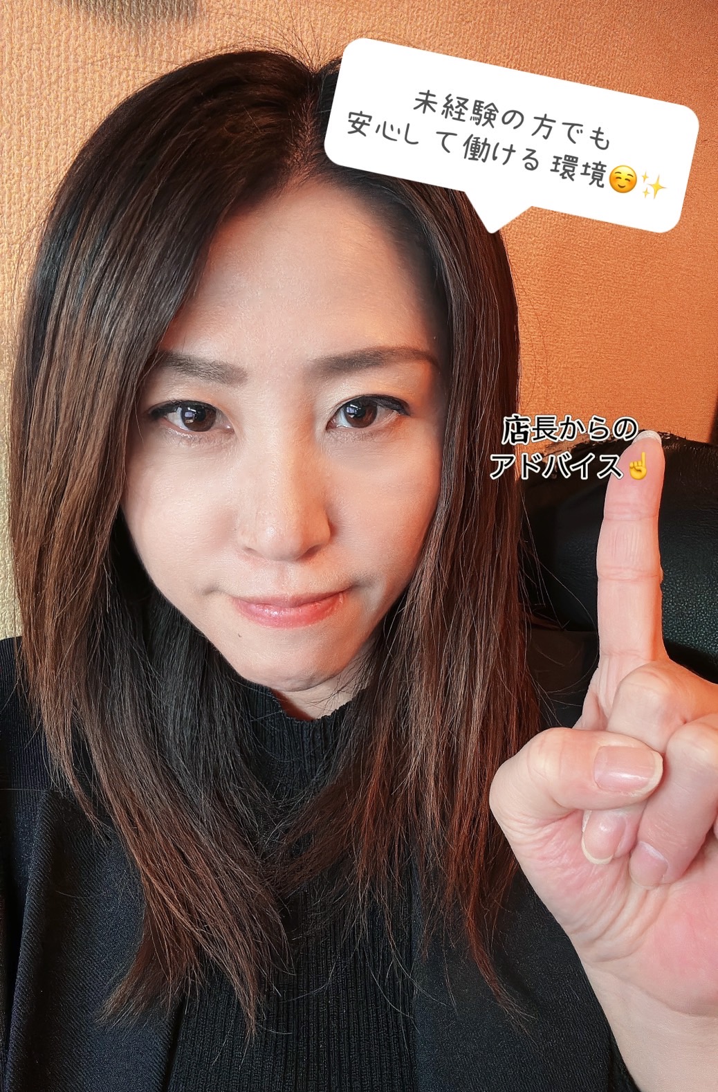 未経験の女の子に最初にするアドバイスは何ですか？