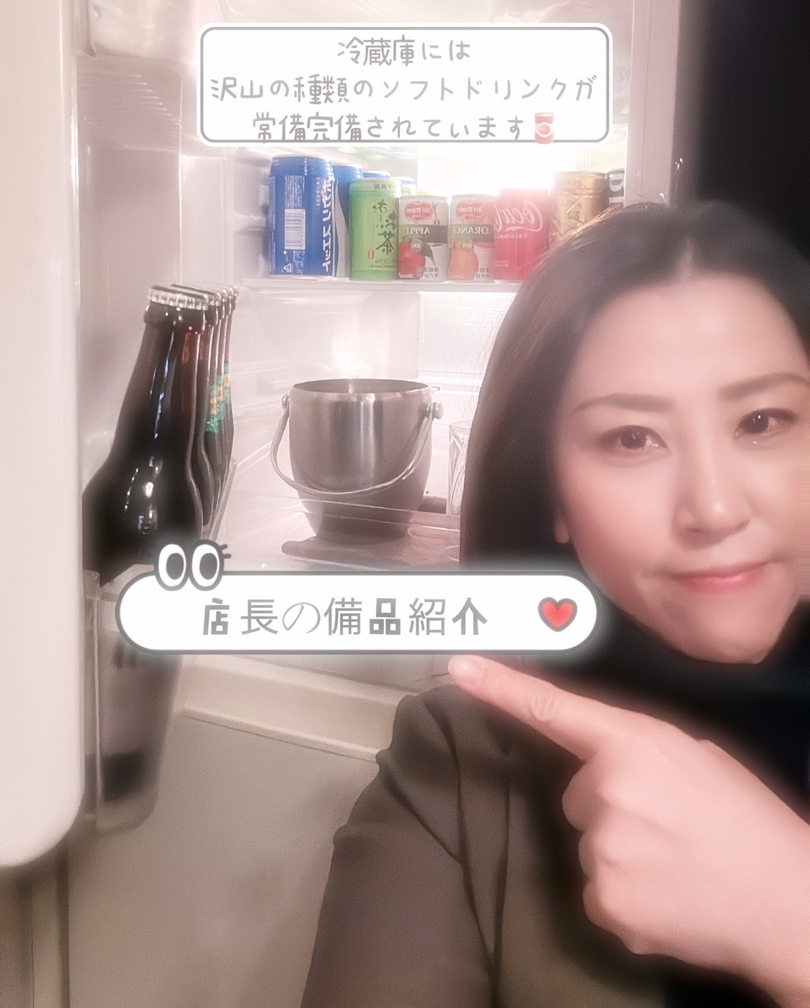 ピアの備品って 何が常備されてるのか?