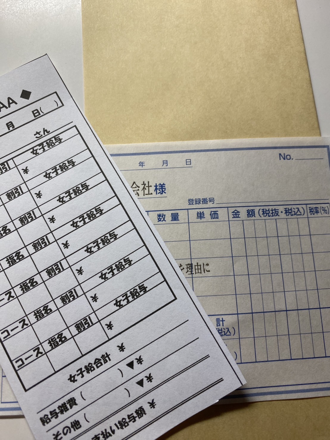 10/14(火)の最高給料は？？