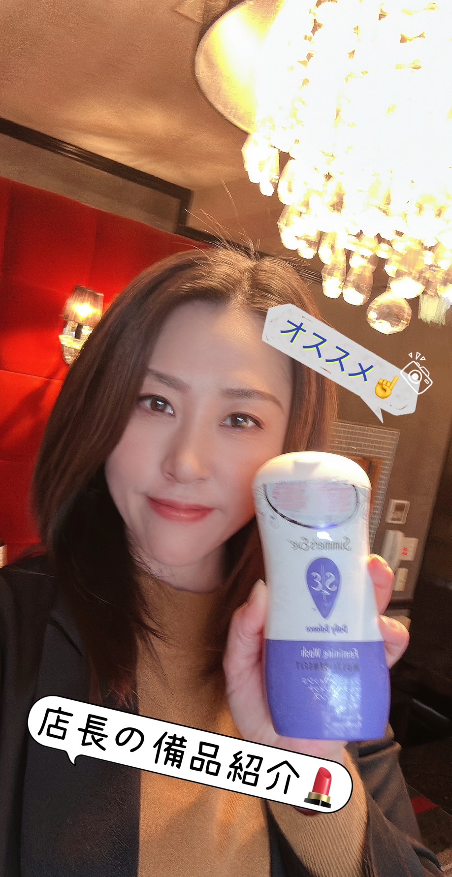 ピアの備品って 何が常備されてるのか？ を紹介