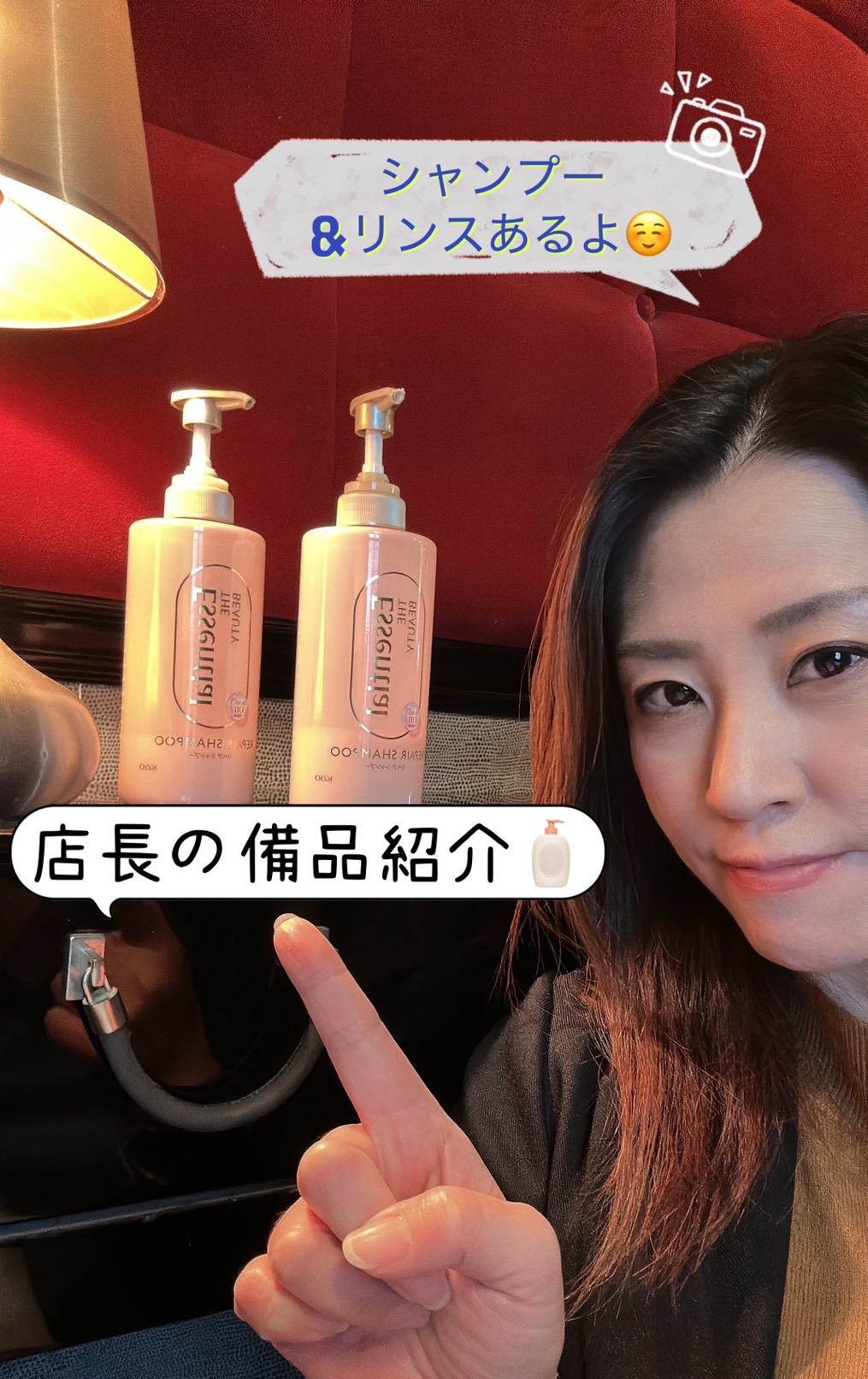 ピアの備品って 何が常備されてるのか？ を紹介