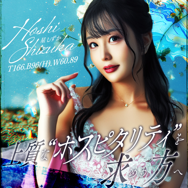 女の子バナー２