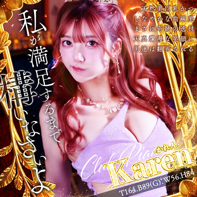 女の子バナー２