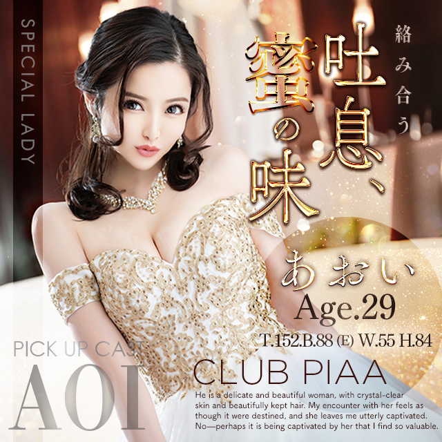 女の子バナー２